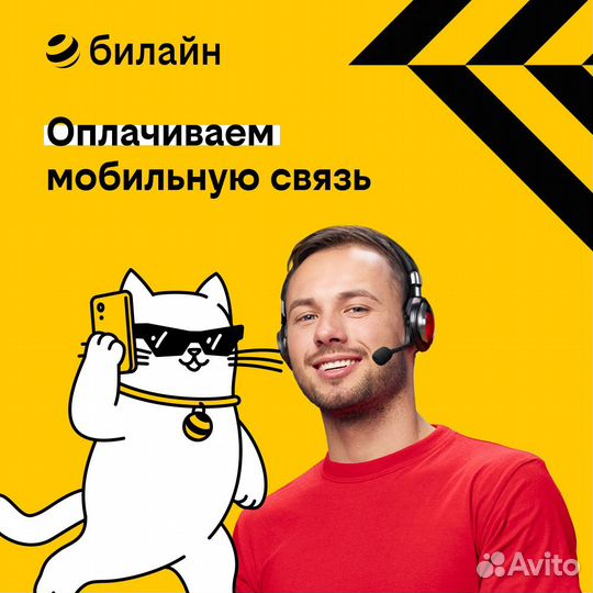 Удаленный оператор call-центра на входящие звонки