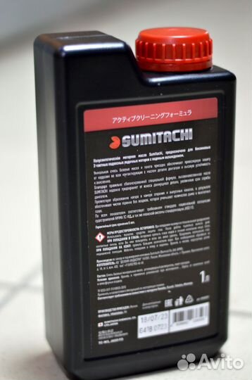 Масло Sumitachi TC-W3 для лодочного мотора