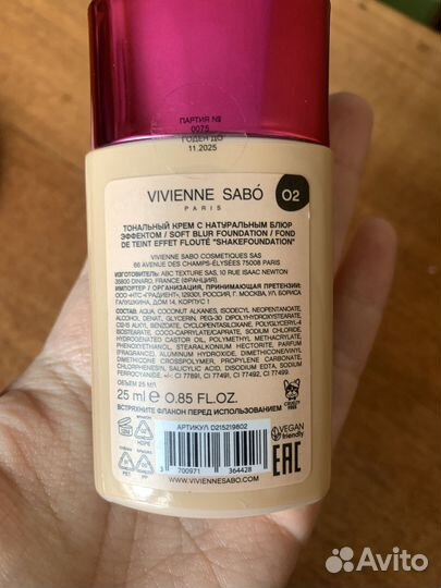 Тональный крем Vivienne Sabo