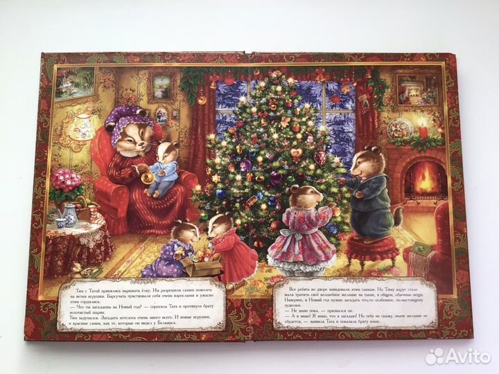 Книги для детей