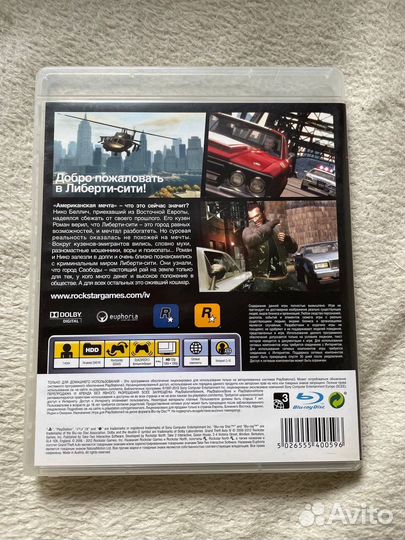 Gta 4 ps3 игра