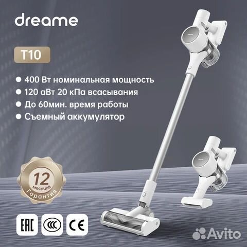 Xiaomi Dreame T10 EU, Hовый, Гарантия