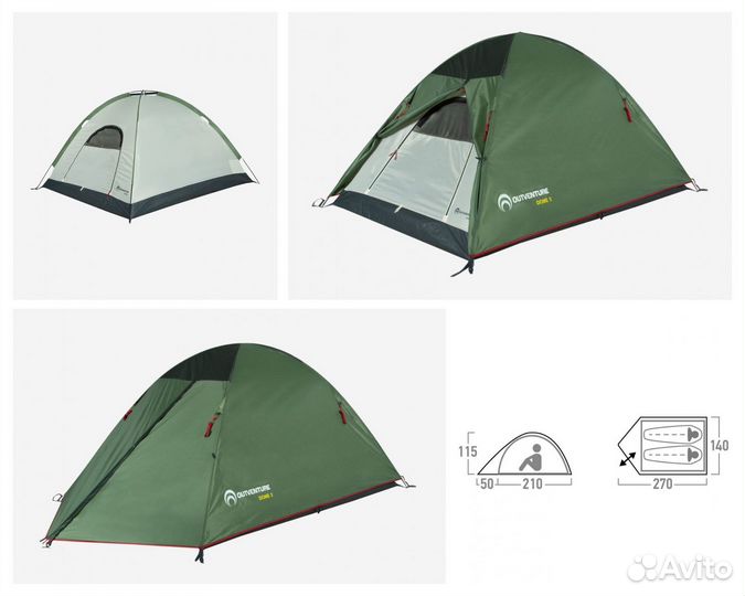 Аренда палаток