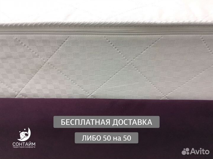 Матрас 120х100