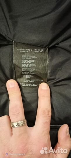 Куртка мужская