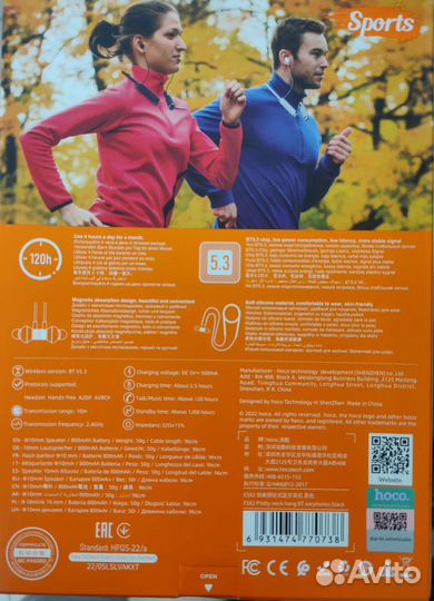 Беспроводные наушники с микрофоном hoco ec62