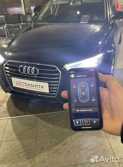 Сигнализация с автозапуском