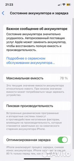 iPhone 11 pro 256 gb