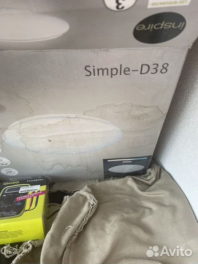 Светильник потолочный 20м2