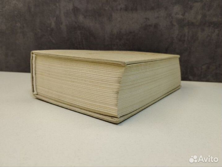 Б. М. Яворский, А. А. Детлаф. Справочник по физике