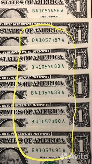 Коллекция купюр с последовательными номерами