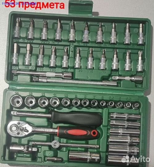 Наборы инструментов в ассортименте (Арт.98139)