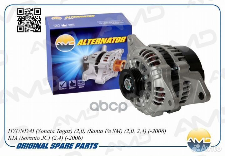 Генератор AMD.EL148 AMD