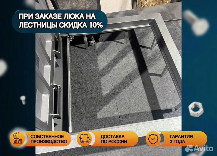 Люк герметичный под плитку,ламинат,линолеум,пвх на