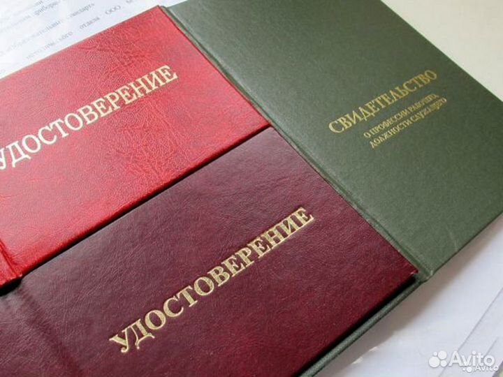 Характеристики на рабочие профессии. Документы по рабочим специальностям. Обучение рабочим профессиям. Документы по рабочим специальностям. Документы по рабочим специальностям.