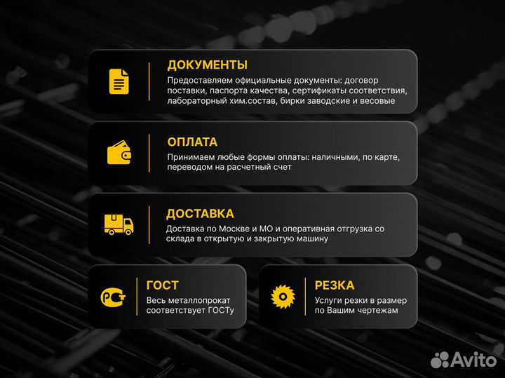 Сетка рабица 3х50. Металлопрокат