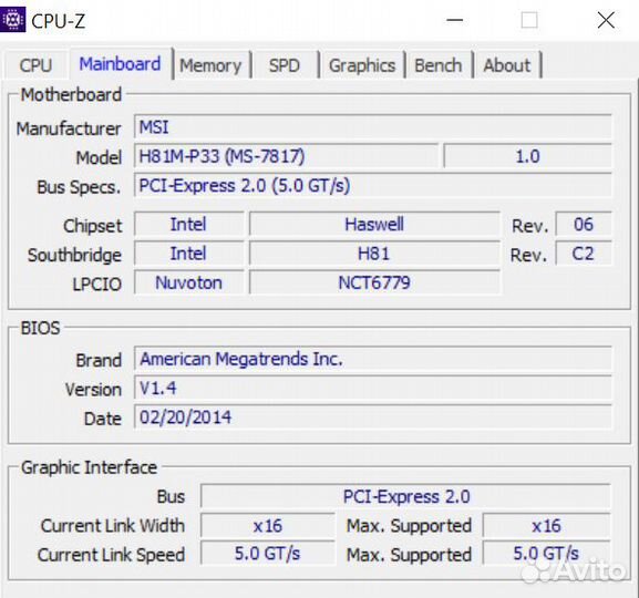 Системный блок i5-4460/16gb/1660ti