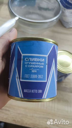 Сгущенка, фасоль, кукуруза