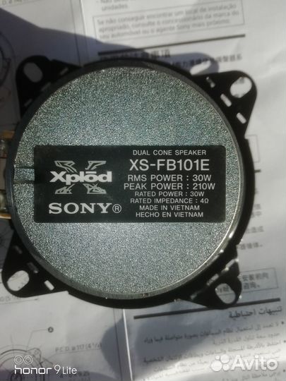 Динамики sony xplod xs-fb101e