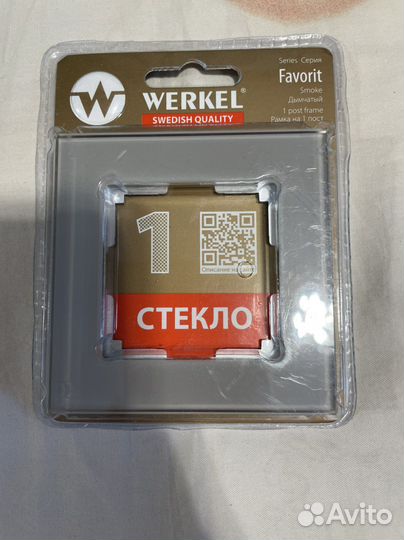 Рамка стеклянная для розеток и выключателей