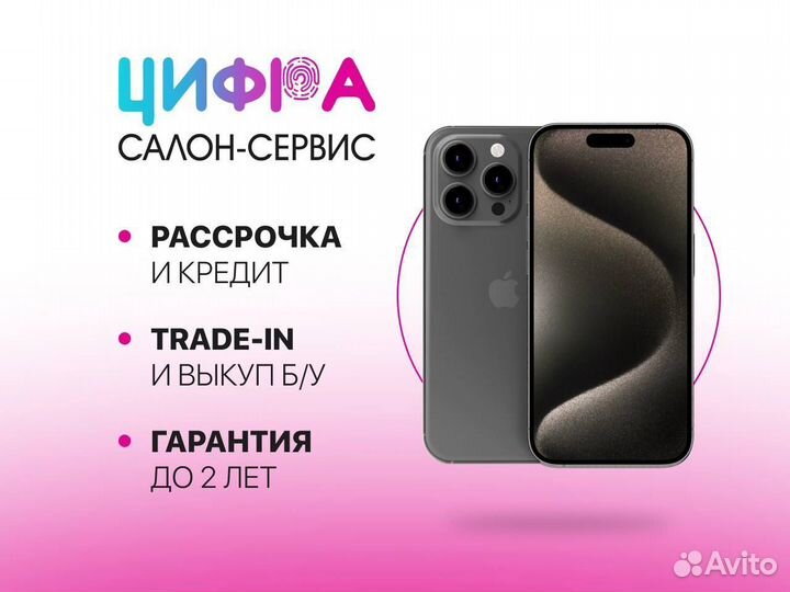 iPad Mini 6 64GB Purple Рассрочка