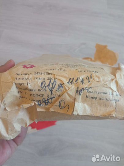 Пионерский галстук оригинал