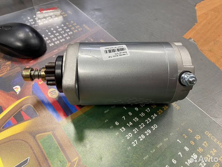 Стартер Arctic Cat Bearcat 570