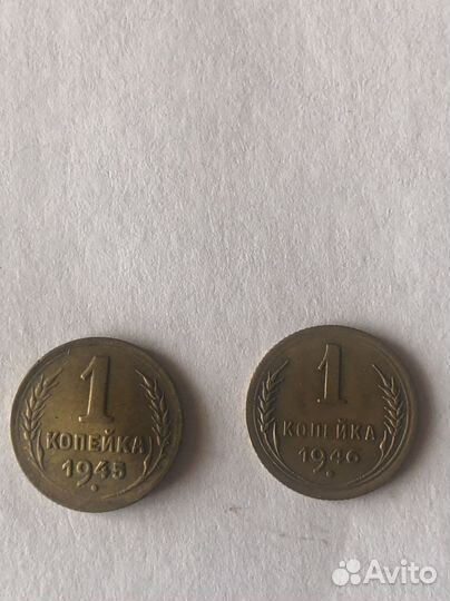 Продам старинные монеты