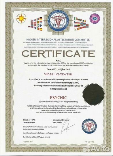 Снятие порчи. Обучение магии. Привлечение денег