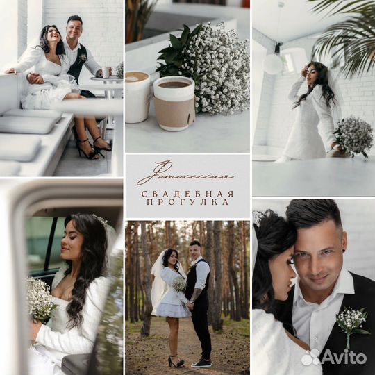 Экспресс фотосессия