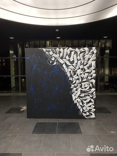 Каллиграфия, роспись стен на заказ