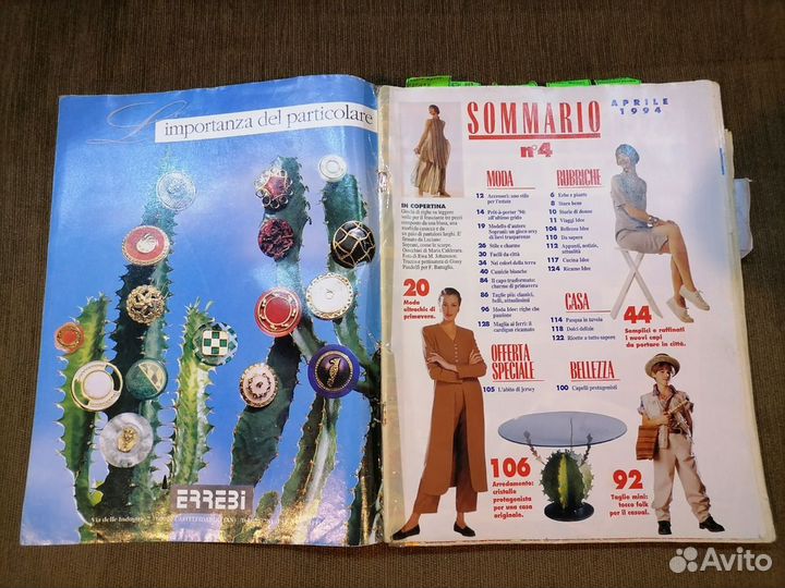 Журнал Бутик. Итальянская мода