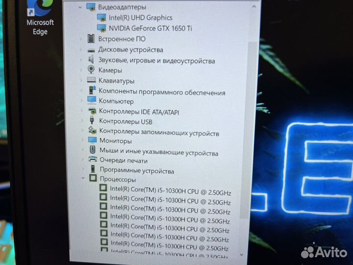 Игровой ноутбук