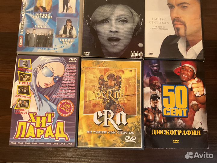 DVD диски с музыкой