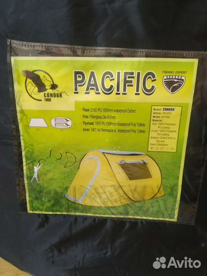 Палатка автомат