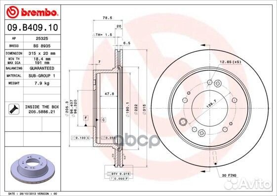 Диск тормозной Standard зад 09.B409.10 09B4