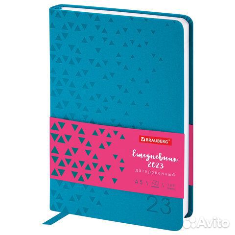 Ежедневник датированный 2023 А5 138x213 мм brauber