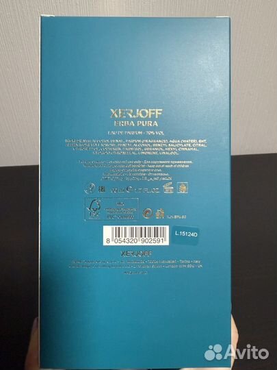 Парфюмерная вода xerjoff erba pura