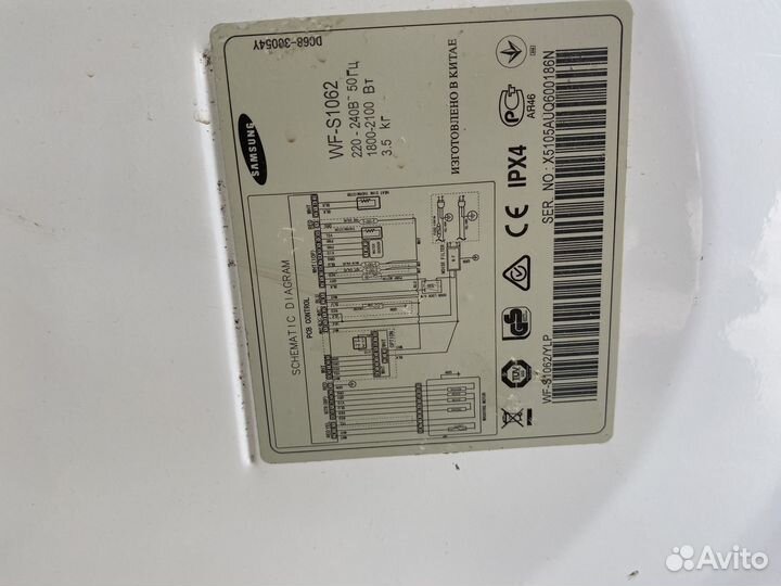 Запчасти на стиральную машинку samsung