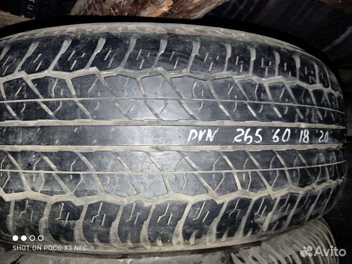 Dunlop Grandtrek AT20 265/60 R18