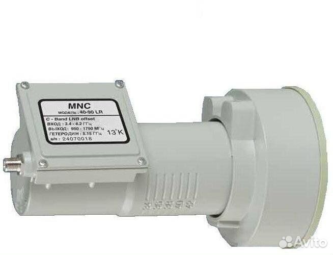 Спутниковый конвертер