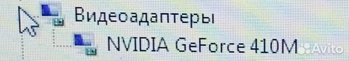 Мощный ноутбук / GeForce 420 / i3-2350M