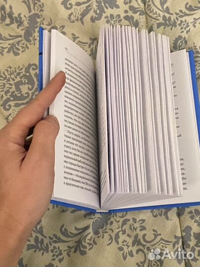 Книга Сказать жизни Да