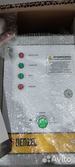 Система автозапуска генератора