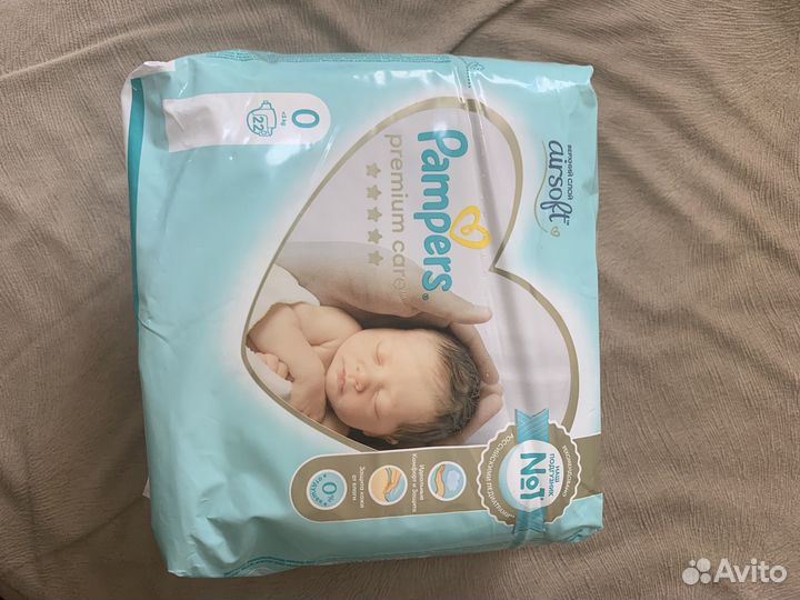 Подгузники