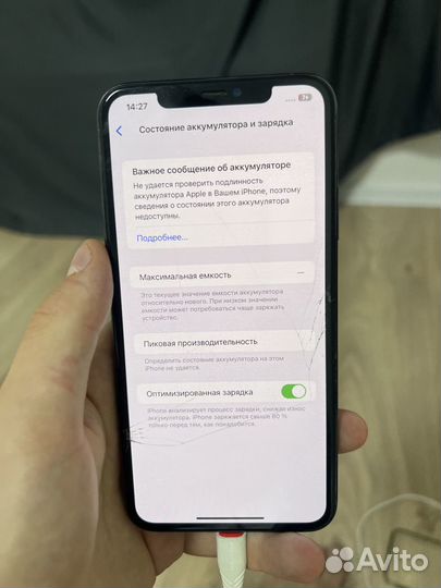 iPhone 11 Pro Max, 256 ГБ