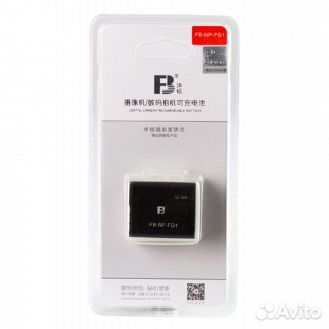 Аккумулятор FB NP-FG1 (NP-BG1) для Sony H7, HX5C