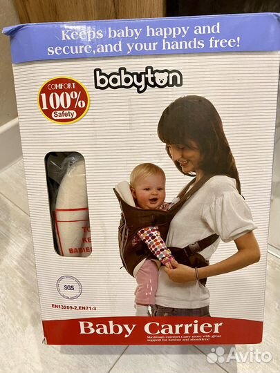 Рюкзак переноска кенгуру