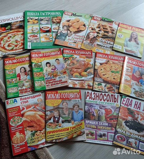 Книги журналы по кулинарии