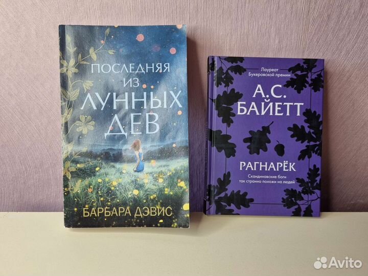 Книги художественные разные